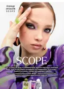 oriflame 12 2025 30