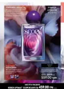 oriflame 12 2025 33