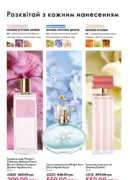 oriflame 12 2025 34