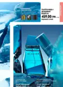 oriflame 12 2025 45