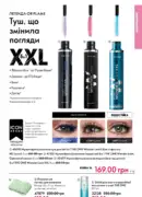 oriflame 12 2025 61