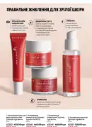 oriflame 12 2025 74