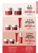 oriflame 12 2025 75