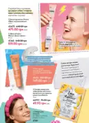 oriflame 12 2025 81