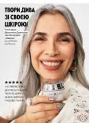 oriflame 12 2025 84
