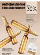 oriflame 12 2025 90