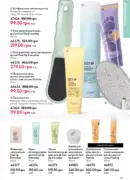 katalog oriflame 13 2025 127