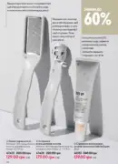 katalog oriflame 13 2025 142