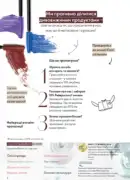 katalog oriflame 13 2025 2