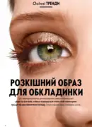 katalog oriflame 13 2025 4