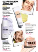 katalog oriflame 13 2025 43