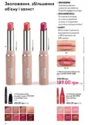 katalog oriflame 13 2025 56