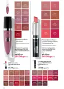 katalog oriflame 13 2025 58