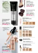 katalog oriflame 13 2025 60