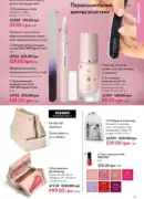 katalog oriflame 13 2025 63