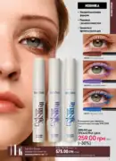katalog oriflame 13 2025 7