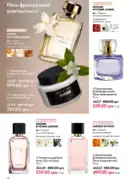 katalog oriflame 13 2025 90