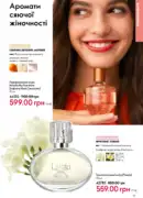 katalog oriflame 13 2025 91
