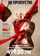 katalog oriflame 13 2025 93