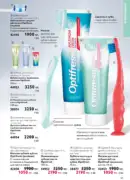 katalog oriflame 15 2025 121
