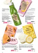katalog oriflame 15 2025 132