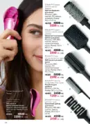 katalog oriflame 15 2025 134