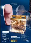 katalog oriflame 15 2025 143