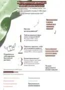 katalog oriflame 15 2025 2