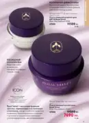 katalog oriflame 15 2025 21