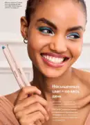 katalog oriflame 15 2025 28