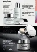 katalog oriflame 15 2025 81