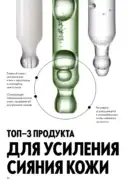 katalog oriflame 15 2025 86