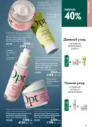 katalog oriflame 15 2025 89