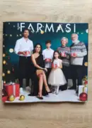 Фармасі каталог 12 2025