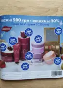 Фармасі каталог 12 2025