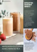 oriflame katalog 1 2026 110