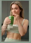 oriflame katalog 1 2026 116