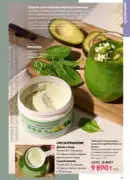 oriflame katalog 1 2026 117