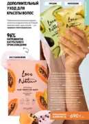 oriflame katalog 1 2026 127