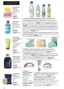 oriflame katalog 1 2026 138