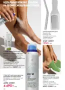 oriflame katalog 1 2026 144