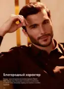 oriflame katalog 1 2026 160