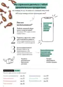 oriflame katalog 1 2026 2