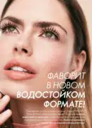 oriflame katalog 1 2026 24