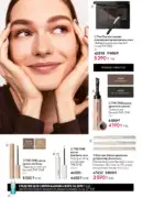 oriflame katalog 1 2026 28
