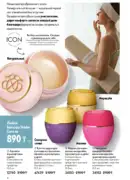 oriflame katalog 1 2026 4