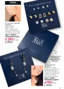 oriflame katalog 1 2026 43