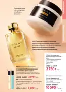 oriflame katalog 1 2026 63