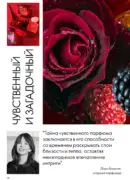 oriflame katalog 1 2026 68