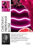 oriflame katalog 1 2026 70